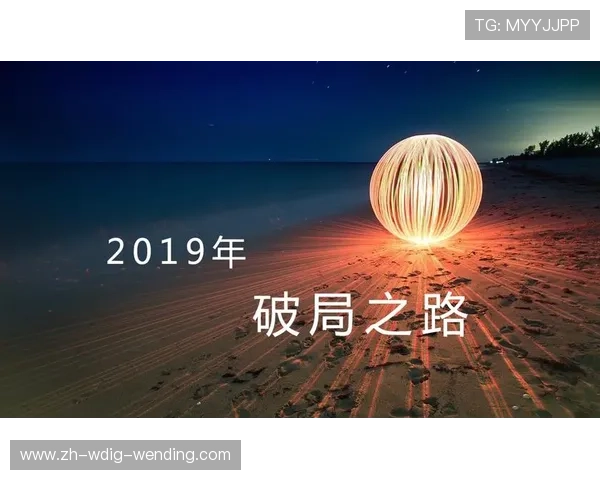 青训崛起与商业开发双轨并行推动意甲经济末位球队破局之路