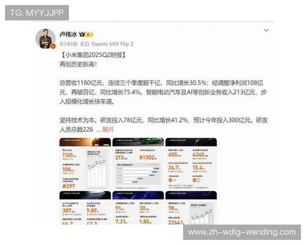 小米公司财报事件发酵体育产业数据统计标准再成焦点